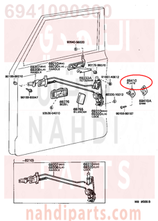 6941090300,PLATE ASSY, FRONT DOOR LOCK STRIKER,ASSY لوحة، جبهة قفل الباب سترايكر