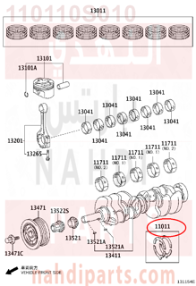 110110S010,WASHER SET, CRANKSHAFT THRUST,هلال مكينة 