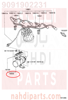 9091902231,COIL ASSY, IGNITION,كويل كهرباء - كويل البوجي 