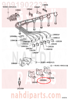 9091902232,COIL, IGNITION, NO.1,Cوقود، الإشعال، رقم 1