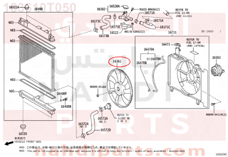 163610T050,FAN,مروحة الرديتر - ريشه المروحه فقط 