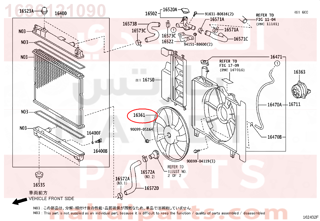 1636121090,FAN,مروحة الرديتر - ريشه المروحه فقط 