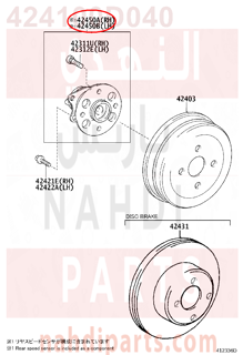 424100D040,HUB & BEARING ASSY, REAR AXLE, RH,فلنجة خلفيه يمين مع الرمان ,والحساس 