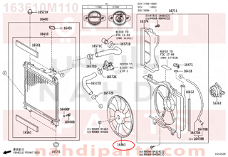 163610M110,FAN,مروحة الرديتر - ريشه المروحه فقط 