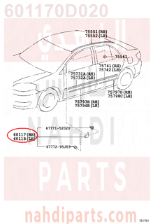 601170D020,COVER SUB-ASSY, FRONT PILLAR, UPR RH,غطاء 