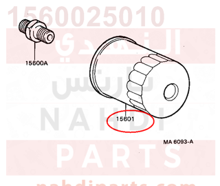 1560025010,FILTER SUB-ASSY, OIL,فلتر زيت المكينة - حديد