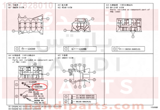 1567828010,FILTER, OIL CONTROL VALVE,فلتر 