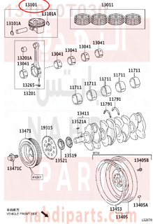 131010T030,PISTON SUB-ASSY, W/PIN,عمود 