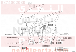 6874002080,HINGE ASSY, FRONT DOOR, LOWER LH,HINGE   الباب الأمامي، وانخفاض LH