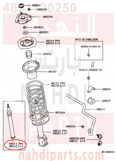 4851120250,ABSORBER, SHOCK FRONT, RH(FOR CARTRIDGE TYPE),مساعد 