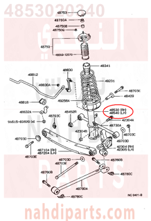 4853020340,ABSORBER ASSY, SHOCK, REAR RH,مساعد خلفى يمين 