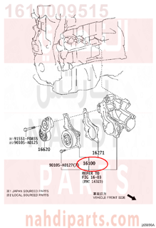 1610009515,PUMP ASSY, ENGINE WATER,طرمبة ماء - مضحة مويه