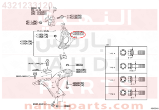 4321233120,KNUCKLE, STEERING, يسار  ,قاعدة فلنجة مع المساعد والهوب يسار