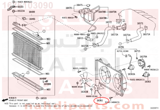 1636103090,FAN,مروحة الرديتر - ريشه المروحه فقط 