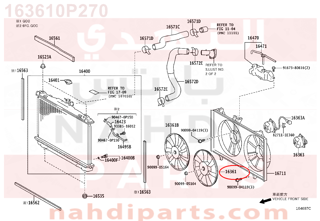 163610P270,FAN,مروحة الرديتر - ريشه المروحه فقط 