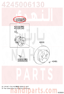 4245006130,HUB & BEARING ASSY, REAR AXLE, RH,فلنجة خلفيه يمين مع الرمان ,والحساس 