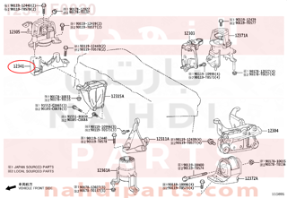 12341F0020,SPACER, ENGINE MOUNTING,كرسي  المحرك 