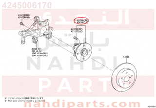 4245006170,HUB & BEARING ASSY, REAR AXLE, RH,فلنجة خلفيه يمين مع الرمان ,والحساس 