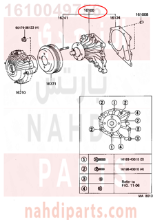 1610049756,PUMP ASSY, ENGINE WATER,طرمبة ماء - مضحة مويه