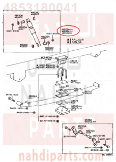 4853180041,ABSORBER ASSY, SHOCK, REAR RH,مساعد خلفى يمين 