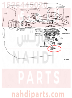 1626445020,HOSE(FOR WATER BY-PASS PIPE),لي 