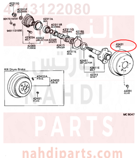 4243122080,DISC, REAR,هوب فرامل خلفي