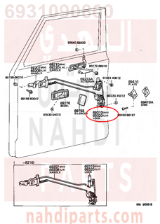 6931090800,LOCK ASSY, FRONT DOOR, RH,LOCK   الباب الأمامي، RH