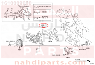 1610009690,PUMP ASSY, ENGINE WATER,طرمبة ماء - مضحة مويه
