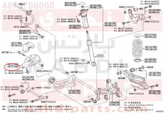 4872706060,BRACKET, REAR SUSPENSION ARM, LH,دعامة 