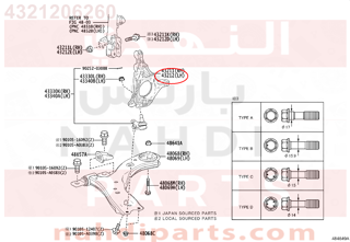 4321206260,KNUCKLE, STEERING, يسار  ,قاعدة فلنجة مع المساعد والهوب يسار