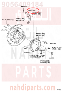 9056409184,SHIM(FOR PARKING BRAKE SHOE),SHIM (من اجل  LEVER PARKING الفرامل الأحذية)