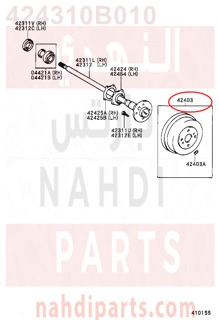 424310B010,DRUM SUB-ASSY, REAR BRAKE,هوب كفر خلفي - نظام هلال