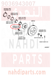 9036943007,BEARING (FOR FRONT AXLE HUB),رمان فلنجة أمامي يمين - رمان هوب 