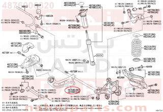 4876006320,ARM ASSY, TRAILING, REAR RH,ذراع  