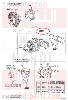 1610009260,PUMP ASSY, ENGINE WATER,طرمبة ماء - مضحة مويه