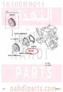 16100B9011,WATER PUMP ,طرمبة ماء - مضحة مويه