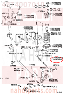 4874007010,ARM ASSY, REAR SUSPENSION, NO.2 LH,ذراع  