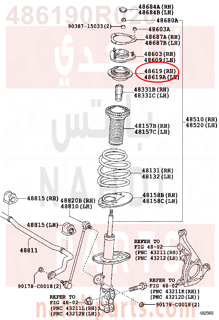 486190R020,BEARING, STRUT MOUNTING, RH,رمان بلي ربط 
