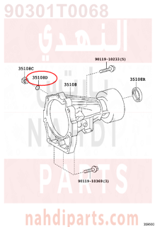 90301T0068,RING, O(FOR TRANSMISSION CASE ADAPTER),جلدة    حلقة (من اجل  AUMATIC تمديد جرم )