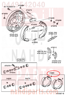 0449542040,SHOE KIT, REAR BRAKE,هلال قماش خلفي داخل الهوب