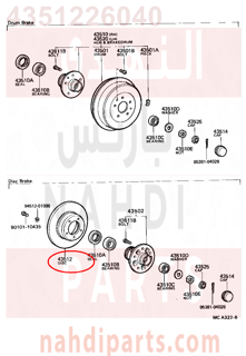 4351226040,DISC, FRONT,هوب فرامل أمامي