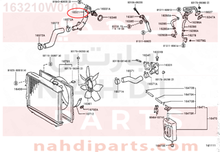 163210W010,INLET, WATER,كوع - مدخل