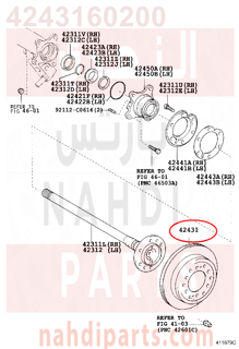 4243160200,DISC, REAR,هوب فرامل خلفي