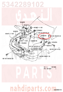 5342289102,ARM, HOOD HINGE, LH,ذراع  