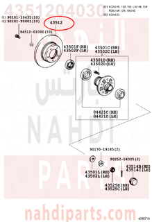 4351204030,DISC, FRONT,هوب فرامل أمامي