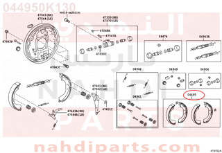 044950K130,SHOE KIT, RR DRUM BR,هلال قماش خلفي داخل الهوب