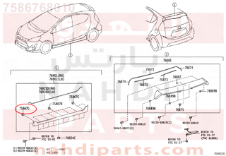 7586768010,CLIP, ROCKER PANEL MOULDING,كلبس 