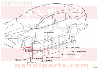 7585033904,MOULDING, ROCKER PANEL, يمين   ,صب لوحة روكر ، يمين   