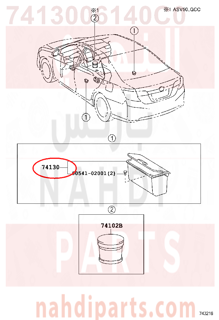 7413006140C0,RECEPTACLE ASSY, REAR ASH,استقبال آسى ، رماد خلفي