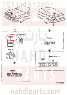 753311412001,EMBLEM, HOOD,الشارة، HOOD